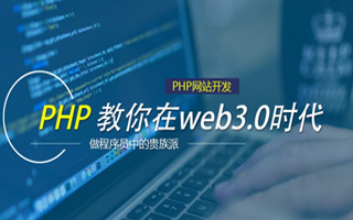 南通 mongo排序sort,php如何按顺序排列数组？